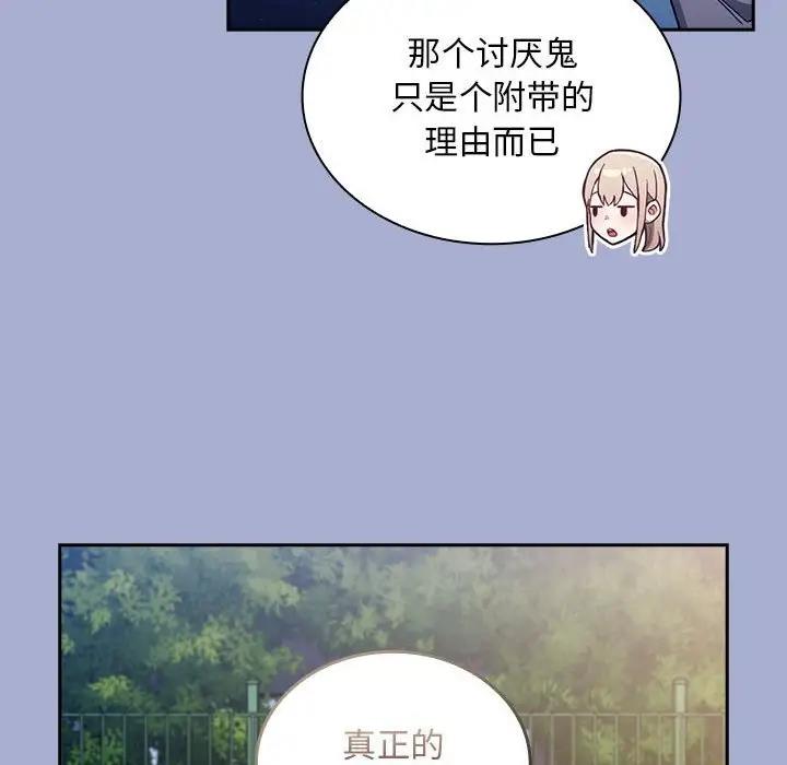 第79话 - 第86.jpg页