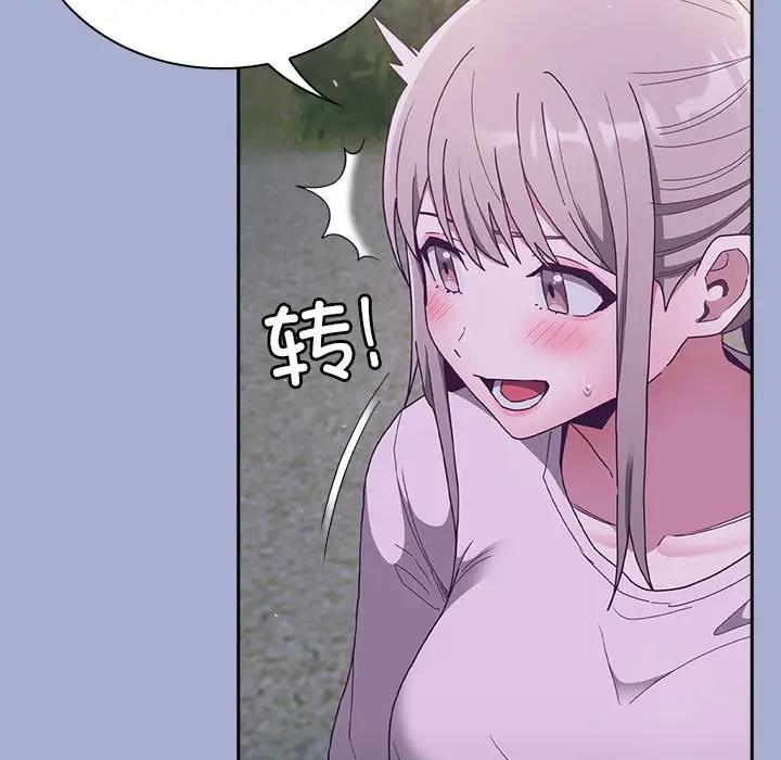 第79话 - 第89.jpg页