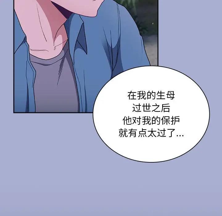 第79话 - 第91.jpg页