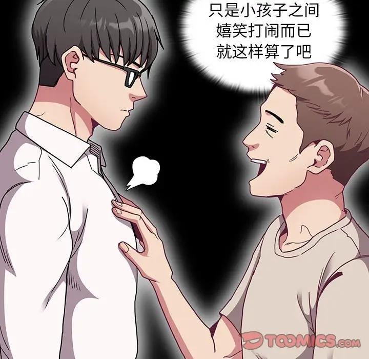 第79话 - 第93.jpg页