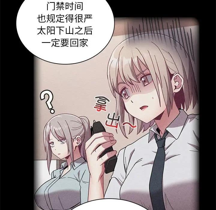 第79话 - 第96.jpg页