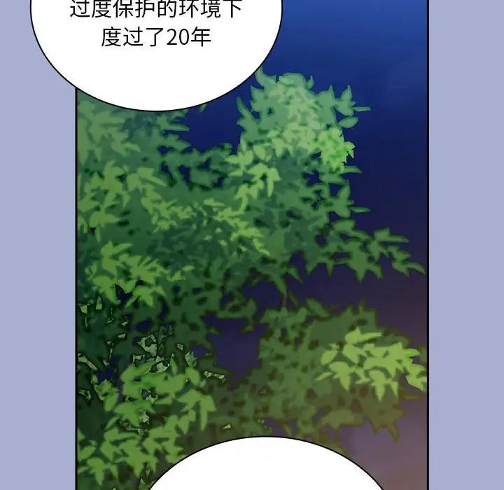 第79话 - 第98.jpg页