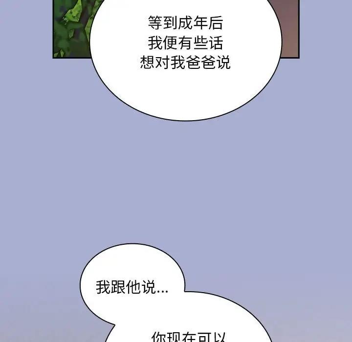 第79话 - 第99.jpg页