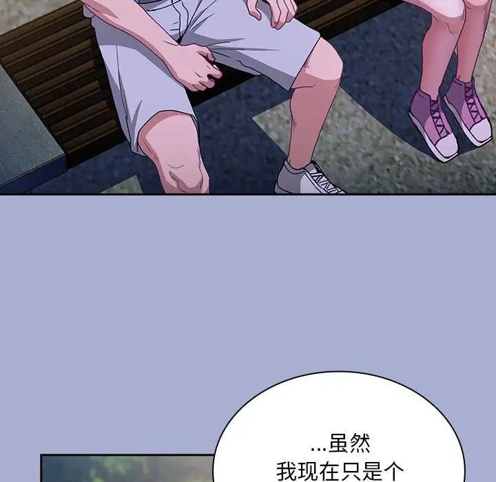 第79话 - 第101.jpg页