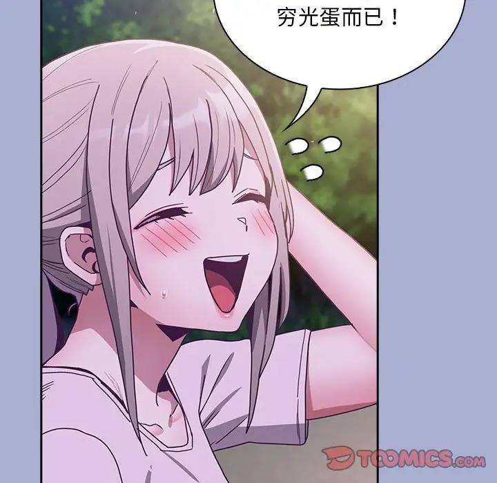 第79话 - 第102.jpg页