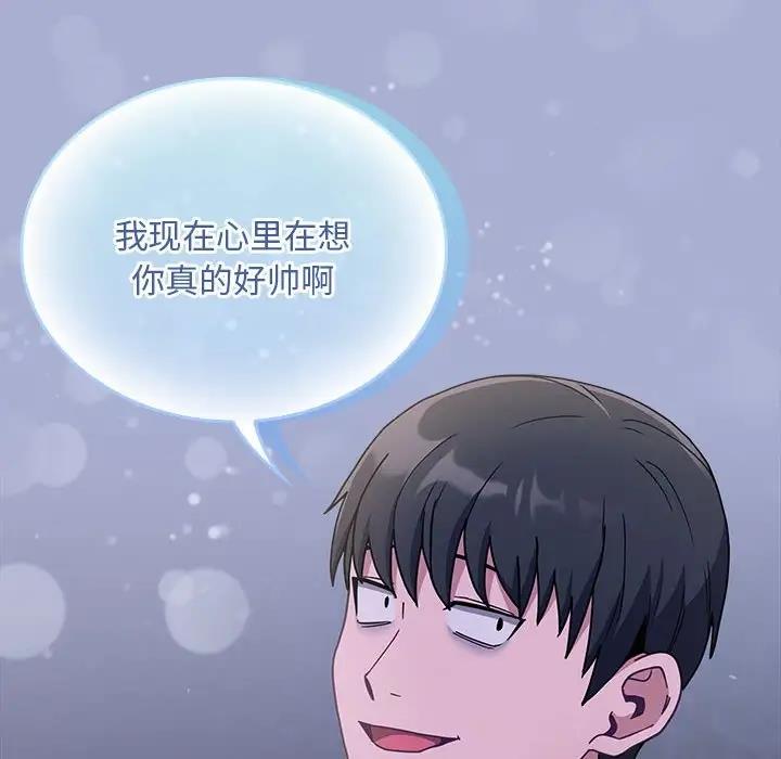 第79话 - 第104.jpg页