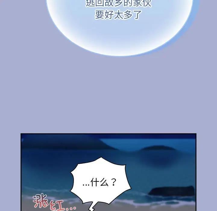 第79话 - 第107.jpg页
