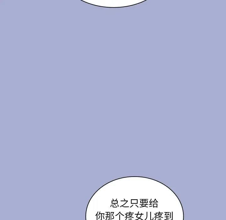 第79话 - 第109.jpg页
