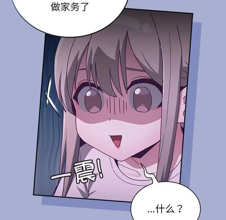 第79话 - 第112.jpg页
