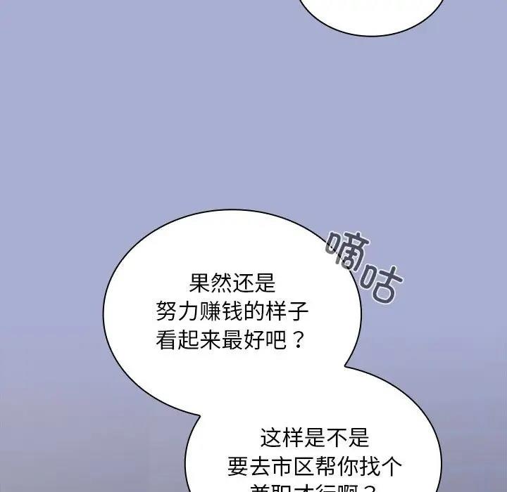 第79话 - 第113.jpg页
