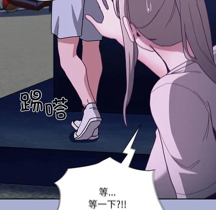 第79话 - 第115.jpg页