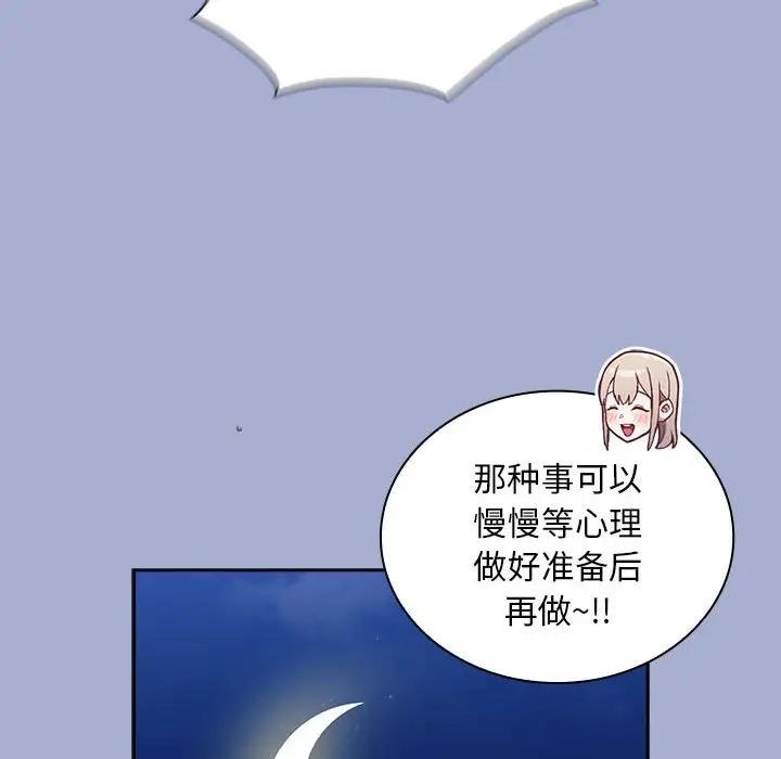 第79话 - 第116.jpg页
