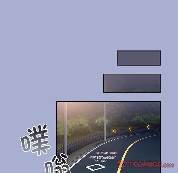 第79话 - 第120.jpg页