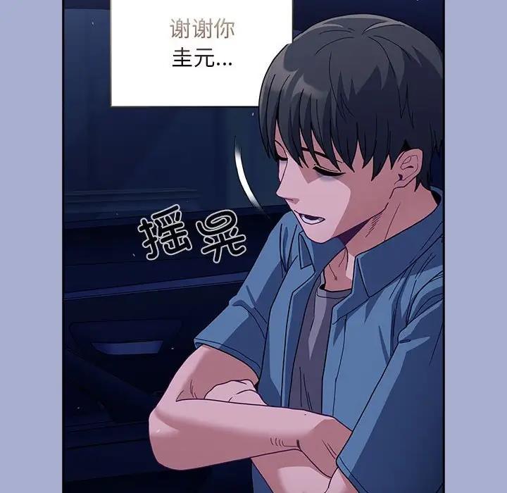 第79话 - 第124.jpg页