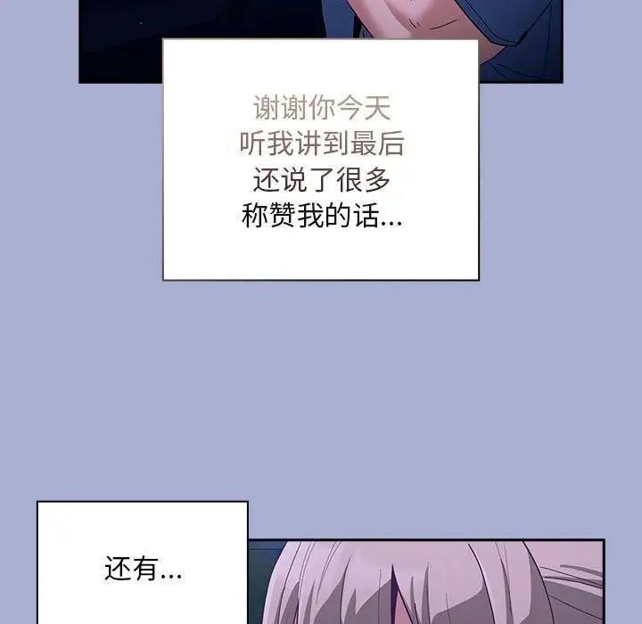 第79话 - 第125.jpg页