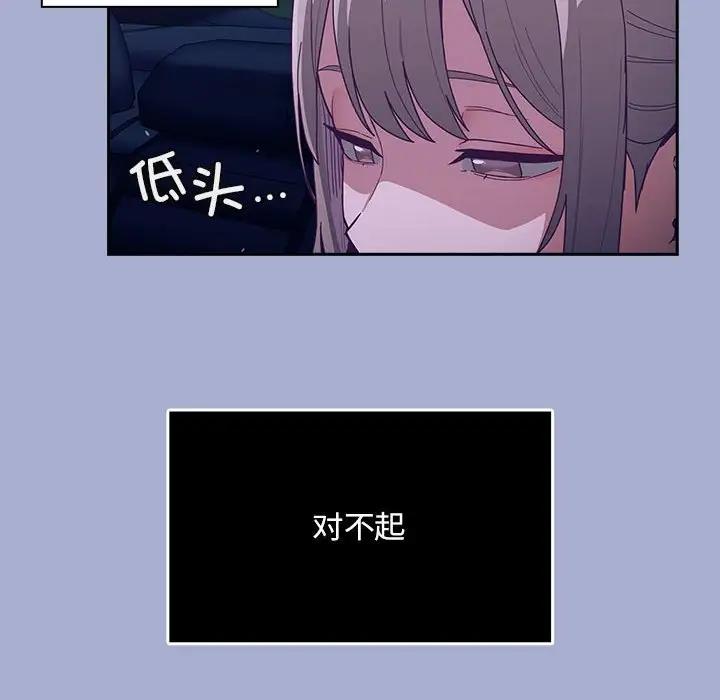第79话 - 第126.jpg页