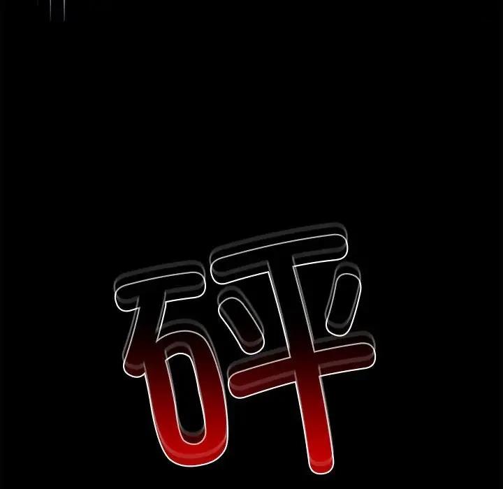 第79话 - 第128.jpg页