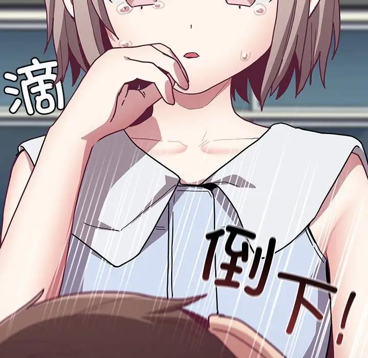第79话 - 第130.jpg页