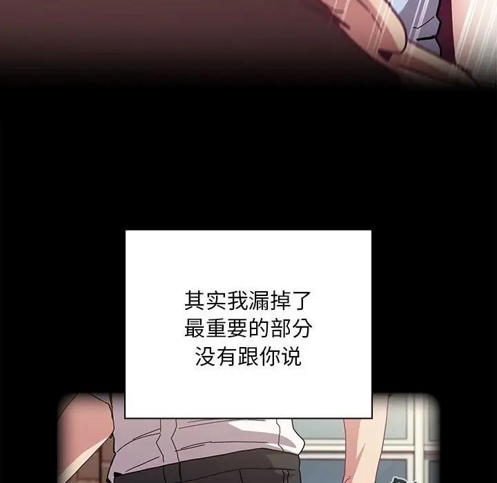 第79话 - 第131.jpg页