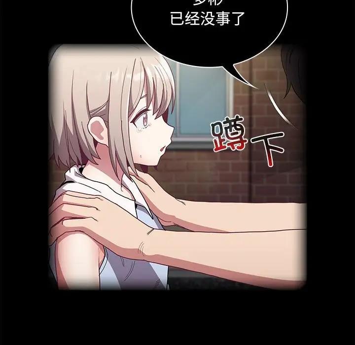 第79话 - 第134.jpg页