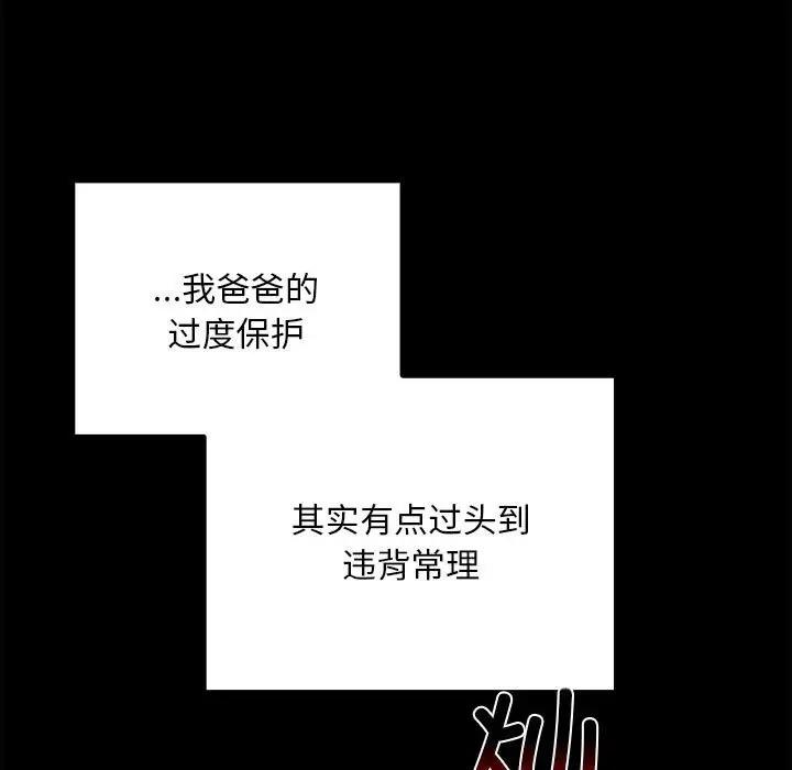 第79话 - 第135.jpg页
