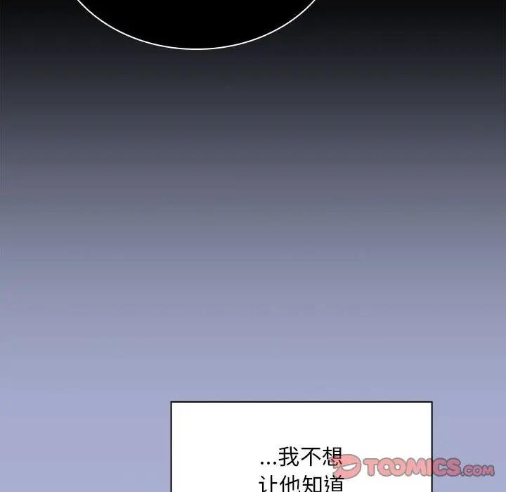 第79话 - 第138.jpg页