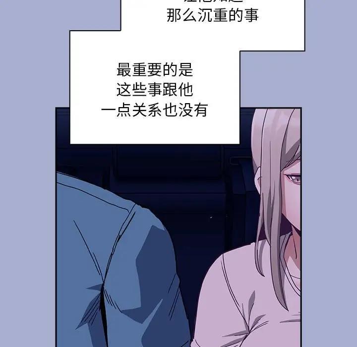 第79话 - 第139.jpg页
