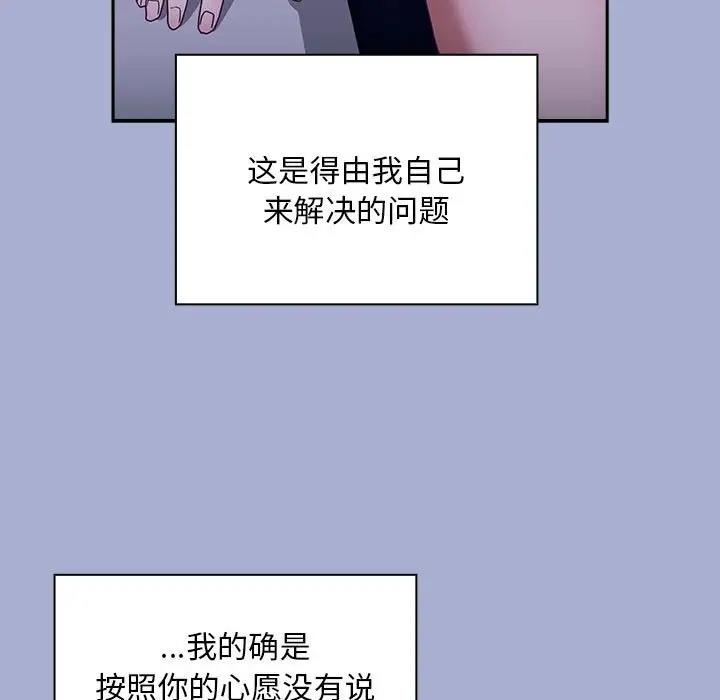 第79话 - 第141.jpg页