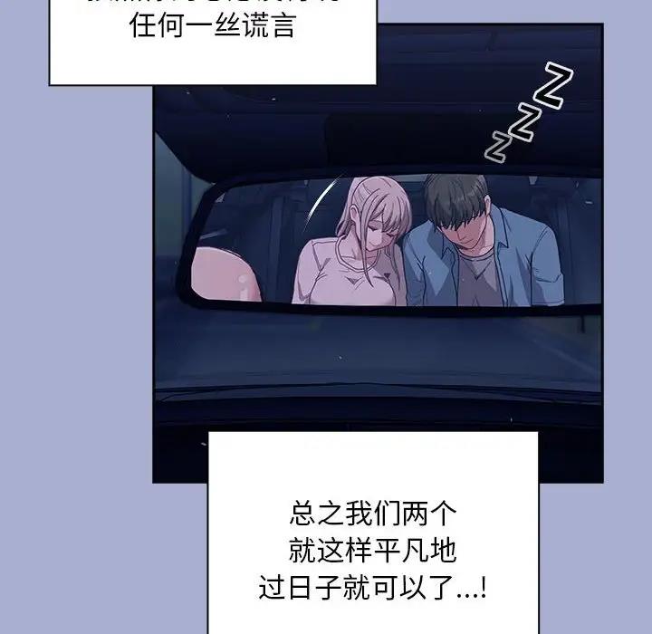 第79话 - 第142.jpg页