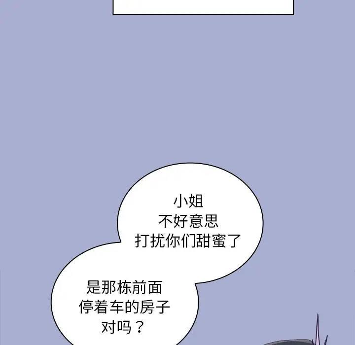 第79话 - 第143.jpg页