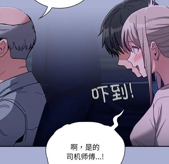 第79话 - 第144.jpg页