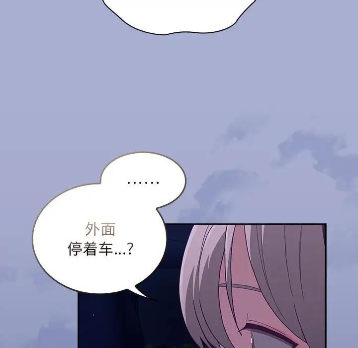 第79话 - 第145.jpg页