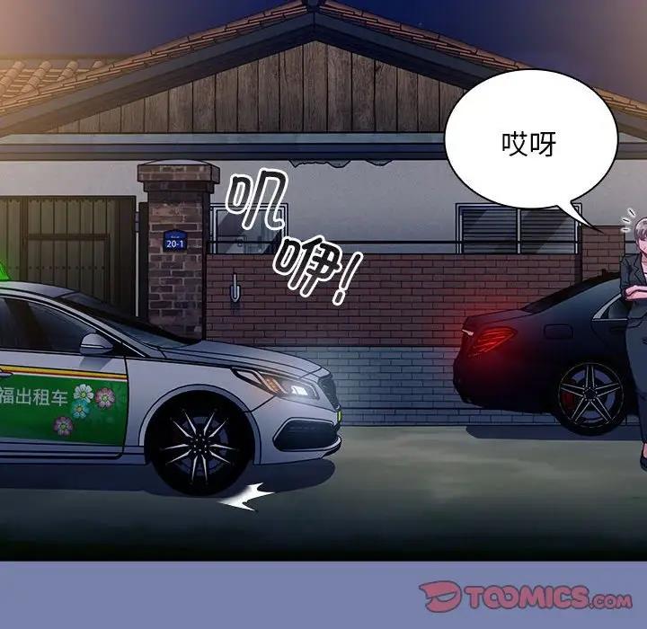 第79话 - 第147.jpg页