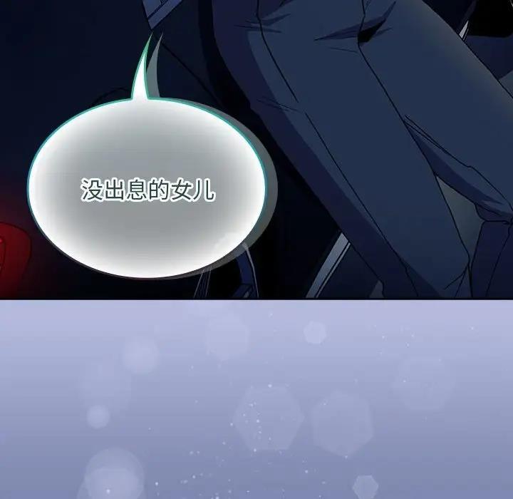 第79话 - 第152.jpg页
