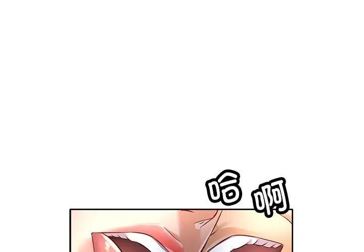 第7话 - 第1.jpg页