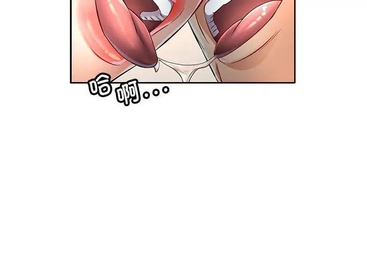 第7话 - 第2.jpg页