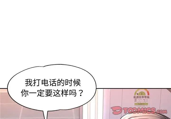 第7话 - 第3.jpg页
