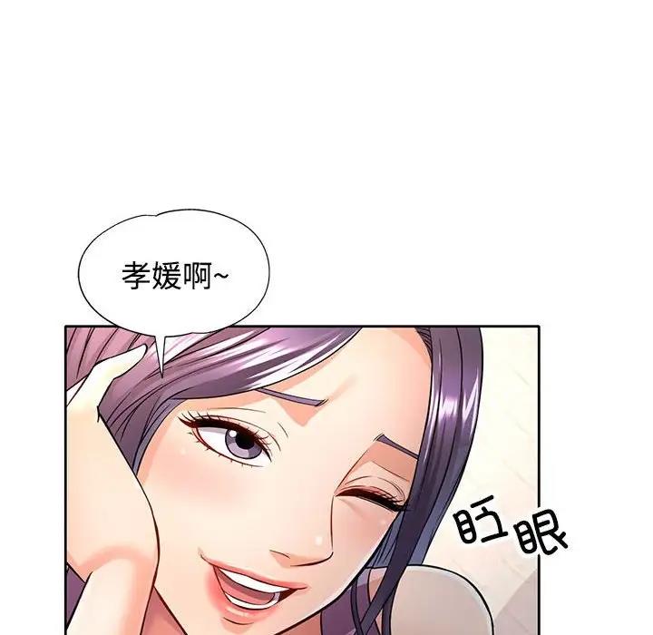 第7话 - 第6.jpg页