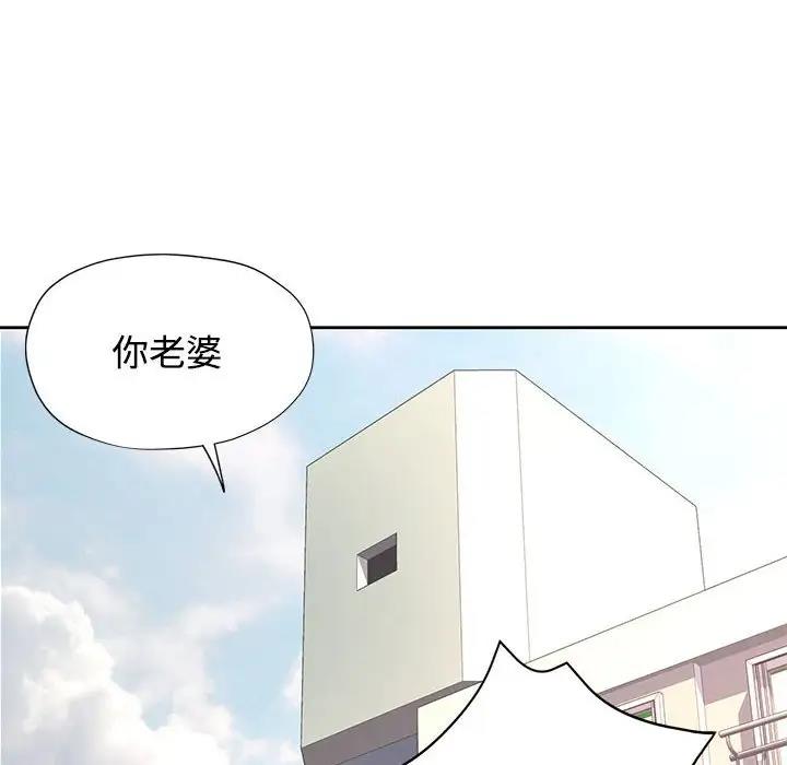 第7话 - 第10.jpg页