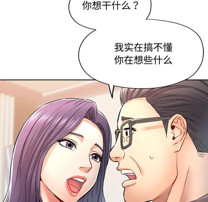 第7话 - 第15.jpg页