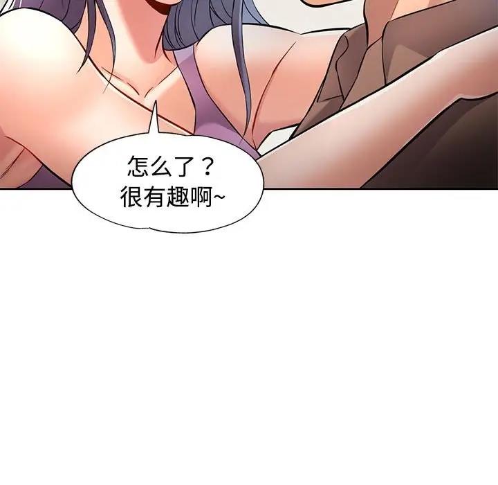 第7话 - 第16.jpg页