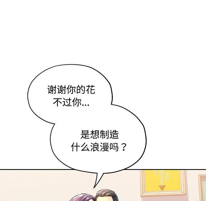 第7话 - 第17.jpg页