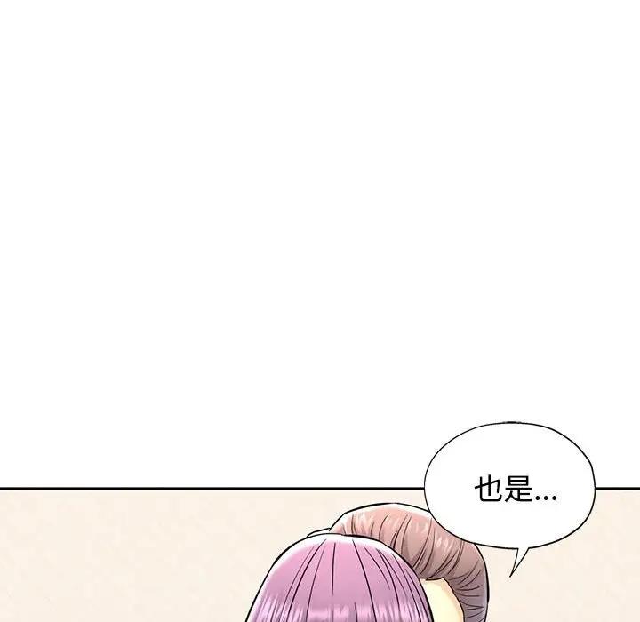 第7话 - 第25.jpg页