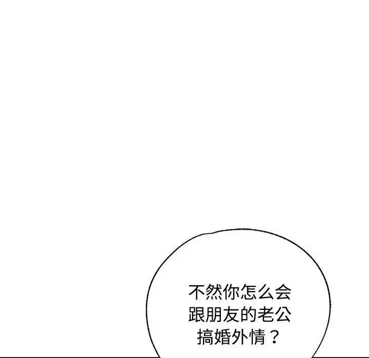 第7话 - 第28.jpg页