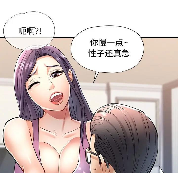 第7话 - 第31.jpg页
