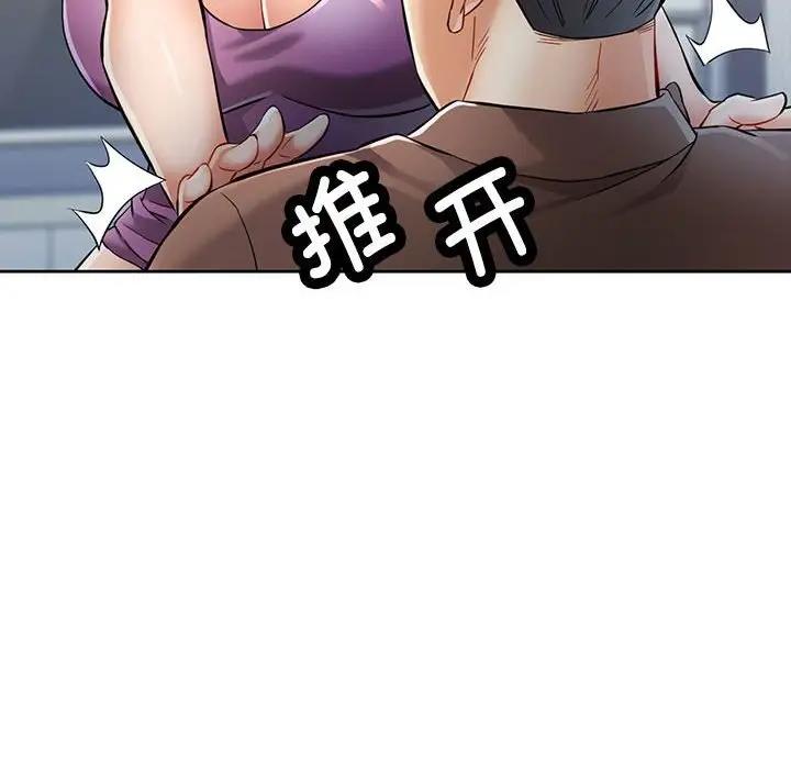 第7话 - 第32.jpg页