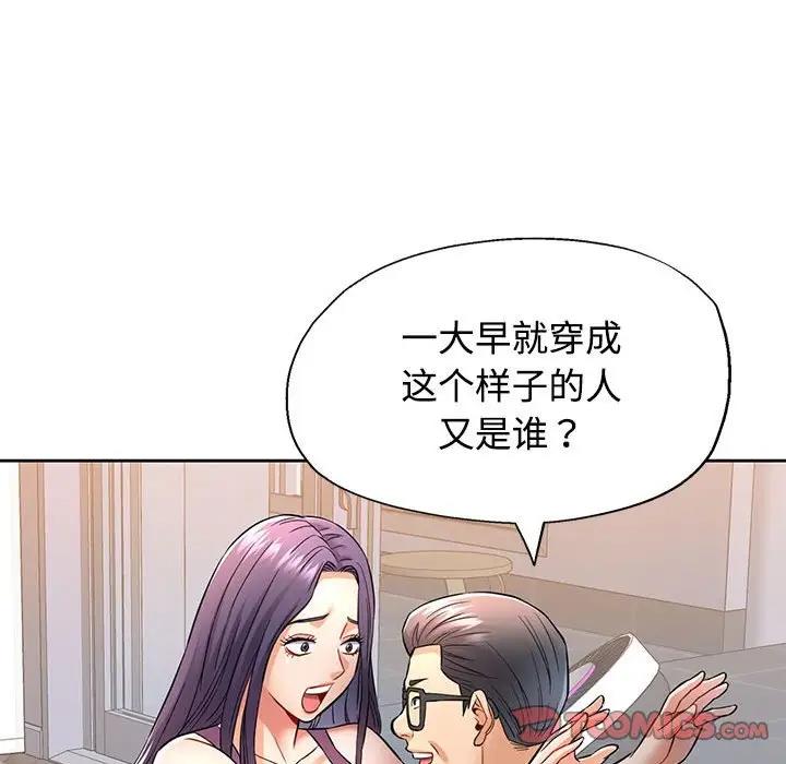 第7话 - 第33.jpg页