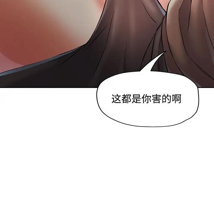 第7话 - 第37.jpg页