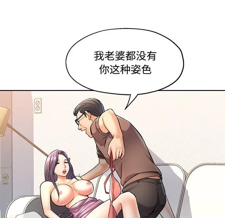 第7话 - 第41.jpg页