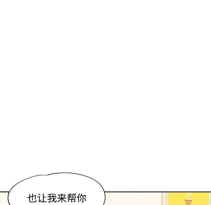 第7话 - 第49.jpg页